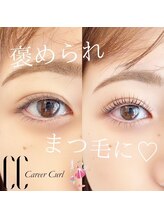 美ラボ リッチエンジェル/キャリアカール