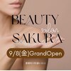 サクラ(SAKURA)のお店ロゴ