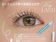ベリーラッシュ 藤沢店(VeryLash)の写真