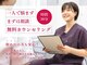 ネイルラボ 池袋西口院(naillab.)の写真