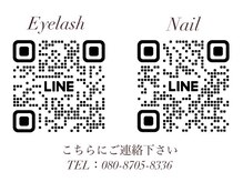 エイミール(Aimeel)の雰囲気（こちらにご連絡下さい♪）