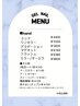 ネイルメニュー料金価格改正のお知らせ