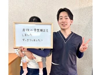 はま整体院 福知山院/お客様喜びの声!