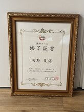 遠賀サロン/講師の認定資格所持