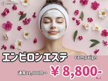 ノノサロン(nono salon)