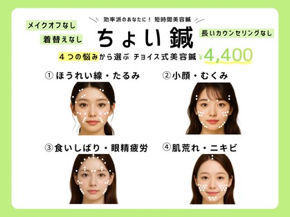 ハリランス(HARILANCE)の写真