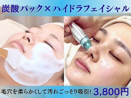 フェイシャル専門サロン MUQU 京橋店【ムク】【4月1日 NEW OPEN(予定)】の写真