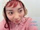 リュッケ(Lykke)の写真