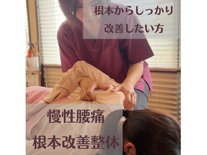 ハナハナ(Hana Hana)の写真