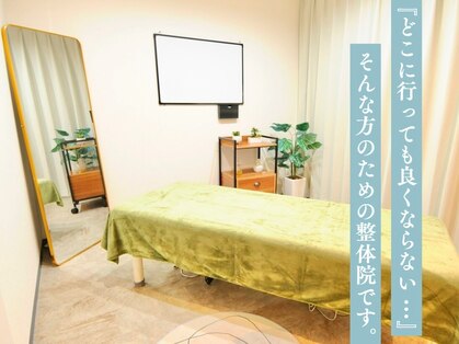 ストライクボディケア(STRIKE. BODY CARE)の写真