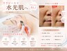 韓国発★ララピール（剥離なし）水光肌 5980円