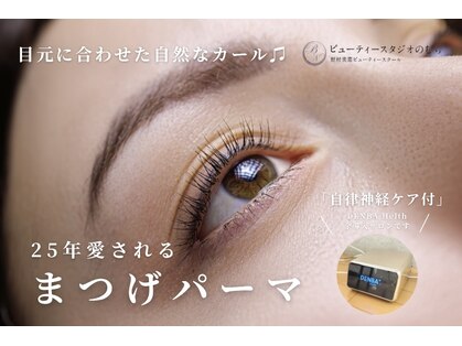 のむらの写真