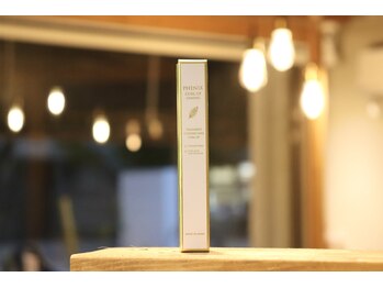 ステラ 浦和店(STELLA)/カールアップコーティング剤