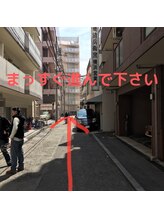 オステオパシック ペインマネジメントセンター(Osteopathic pain management center)/細い道をまっすぐに進みます