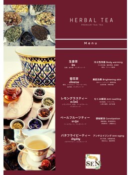 セン(SEN)/タイハーブティー♪
