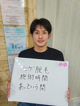 ティンクル サロン(Twinkle salon)/ヒゲ脱毛体験