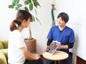 【口コミ割】口コミでさらにお得♪姿勢整体ｘ鍼ｘ骨格矯正 ￥4,950