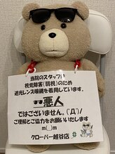 プレシャスワン 越谷店/悪人ではありません！