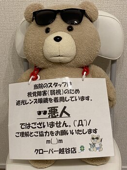 プレシャスワン 越谷店/悪人ではありません!