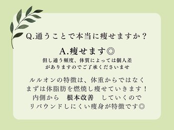 ヨサパーク サンテ 祐天寺(YOSA PARK sante)/痩身/ダイエット/よもぎ蒸し痩身