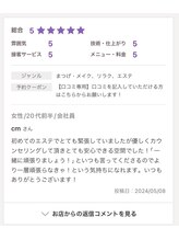 ヴィノ(VINNO)/お客様のお声♪