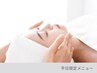【平日限定】毛穴洗浄×フェイシャル×目もと集中ケ 50分