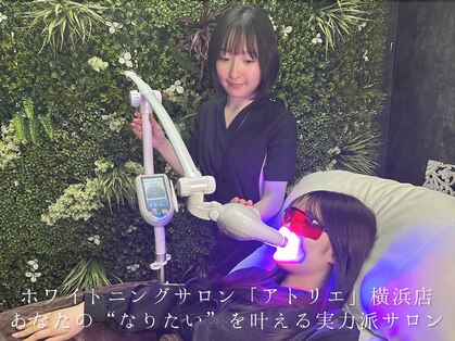 アトリエ 横浜店の写真