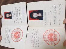 癒しの里 城北店/免許