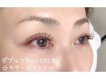 プライム(Prime)/ダブル&カラーエクステ