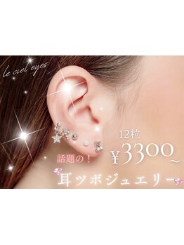 初めての方にオススメ