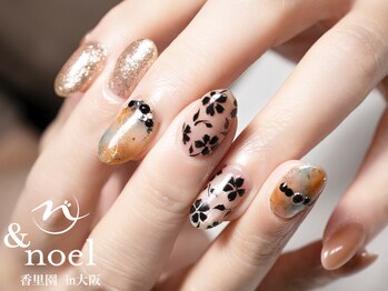 ノエル(Noel)/大理石ターコイズデザイン