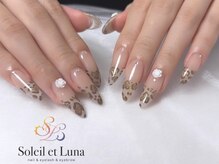 ソレイユ エ ルナ(Soleil et Luna)/レオパード×フレンチネイル