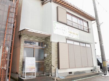 リラクゼーション ほぐしの環/店舗外観