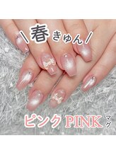 センスネイル 池袋店(Sense Nail)/キラキラストーンxボルドー