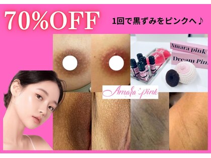 フジモトサロン 那覇おもろまち店(fujimotoサロン)の写真