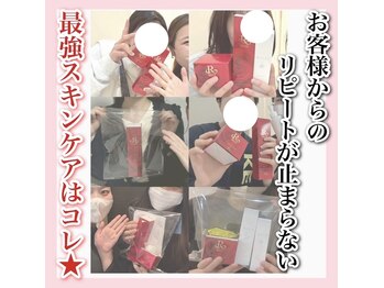 ホワイトアクア 梅田本店(WHITE AQUA)/ハーブピーリング/大阪/梅田