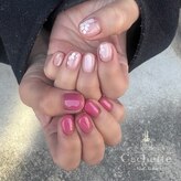 ネイルサロン カシェット(Cachette)