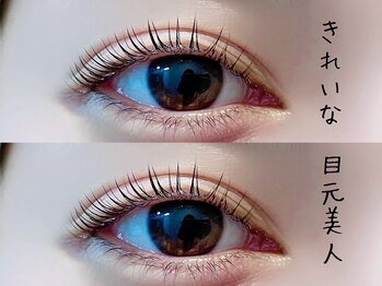 ベリーラッシュ 川越店(VeryLash)/次世代まつげパーマ