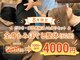 沖 野上鍼灸整骨院の写真
