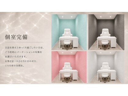 ティアリー(Tialy)の写真