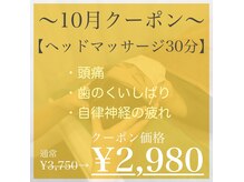 あさひ接骨院 鍼灸院