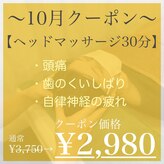 あさひ接骨院 鍼灸院