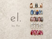 エル バイ アオ(el. by Ao)