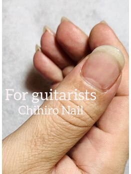 チヒロネイル/ギタリストの為の爪長さ出し
