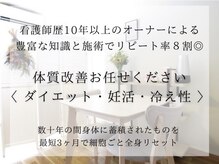 ヨサパーク レーヴ(YOSA PARK Reve)