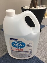 韓雅(ハナ)/ウイルス対策４