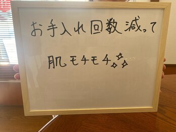 フワリ(Fuwari)/顔脱毛のお客様のお声♪