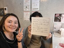 プラスボーテ 幡ヶ谷(plus beaute)/お客様の声