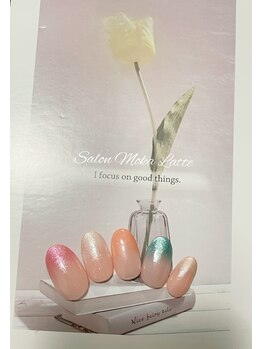 モカラテ(Moka Latte)/ラメグラ5500円