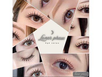 ルナ フェーズ(lunar phase)